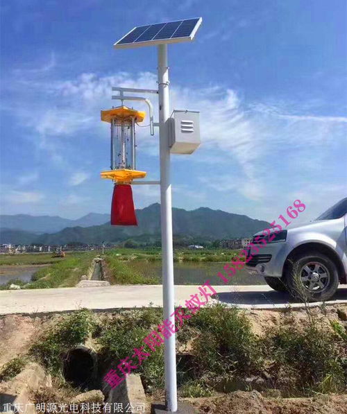 重庆太阳能灭蚊灯生产 重庆太阳能杀虫灯销售 重庆广明源光电